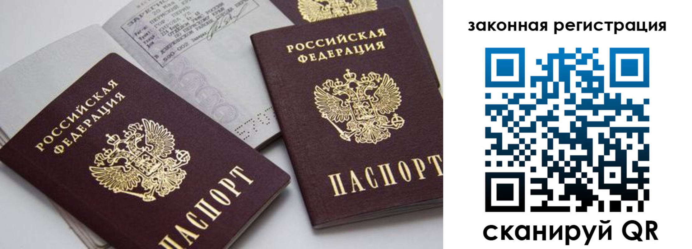 регистрация для школы в Арске