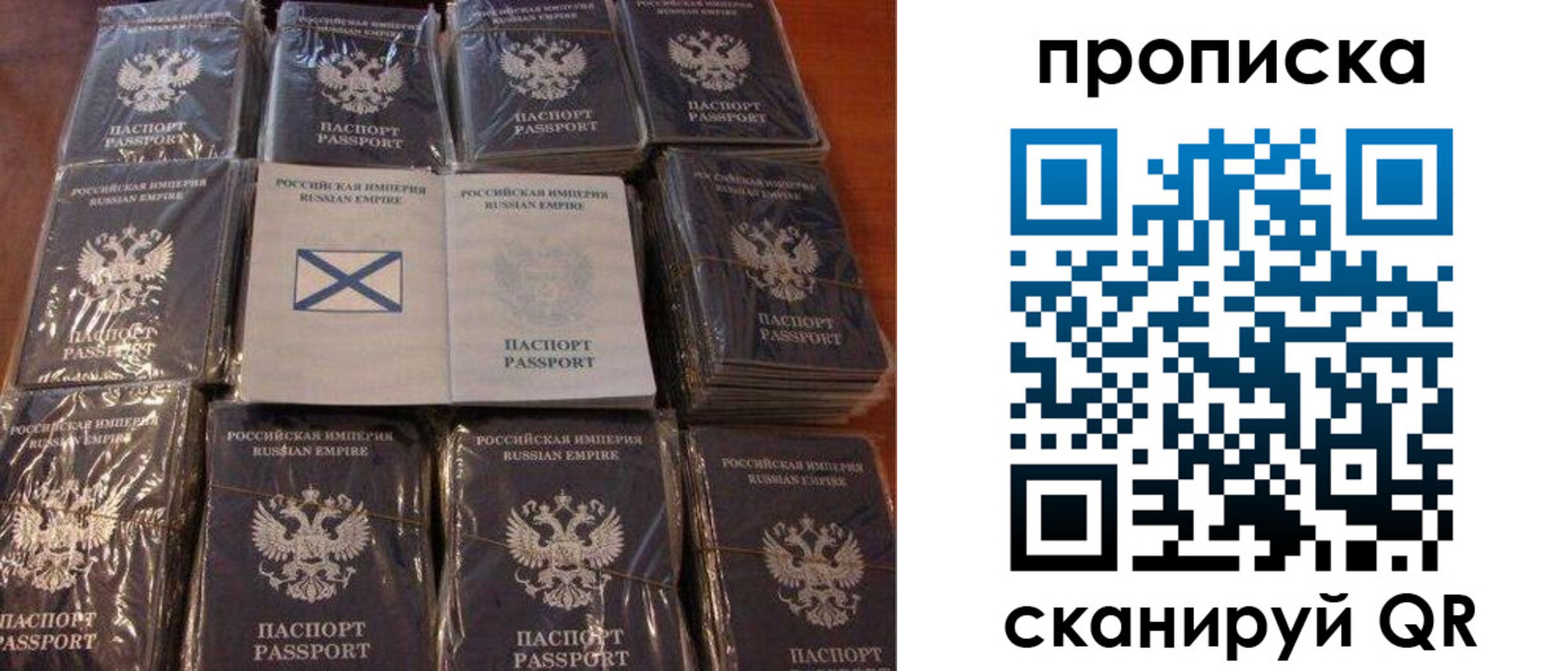 прописка от собственника в Арске